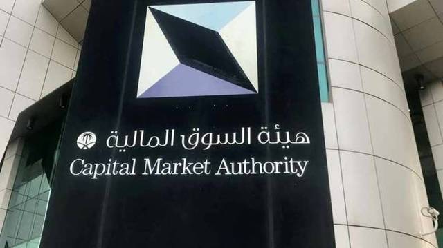 هيئة السوق توافق على طرح وحدات "صندوق جامعة الملك فيصل الاستثماري الوقفي"
