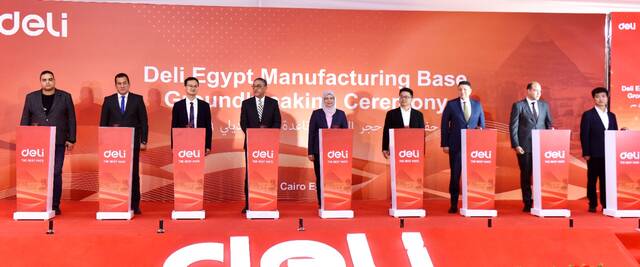 مراسم وضع حجر أساس المصنع