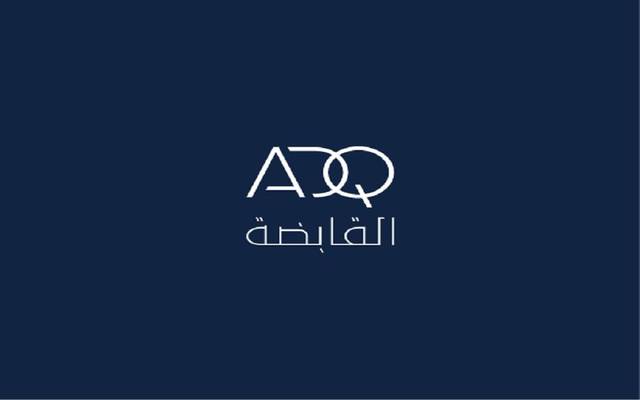 "القابضة" الإماراتية تقدم عرضاً لـ"أبوظبي للفنادق" لاندماج محتمل مع "أدنيك"
