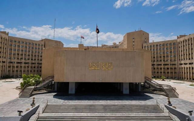 وزارة النفط العراقية