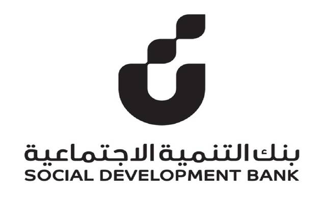 Social Development Bank announces SAR 1.7bn total financing in Q1-25