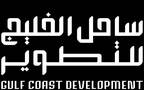Gulf Coast Development