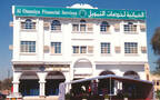 العمانية لخدمات التمويل