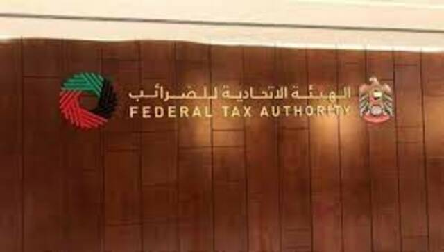 "الاتحادية للضرائب" تُطالب الأشخاص الاعتباريين بسرعة التسجيل في ضريبة الشركات