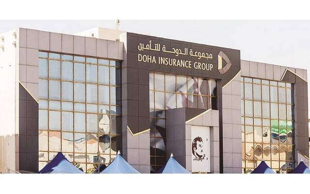 مقر مجموعة الدوحة للتأمين