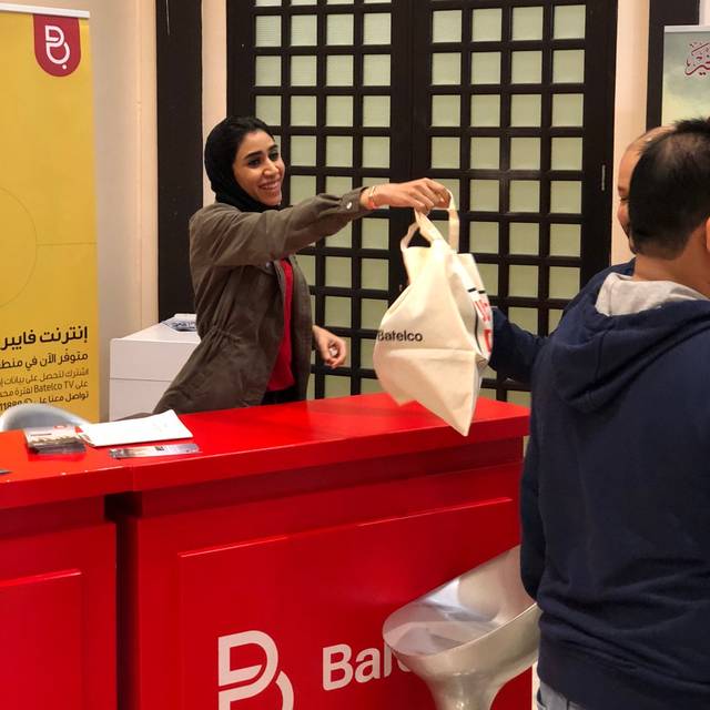 "بتلكو" البحرينية توضح أثر جائحة "كورونا" على قوائمها المالية