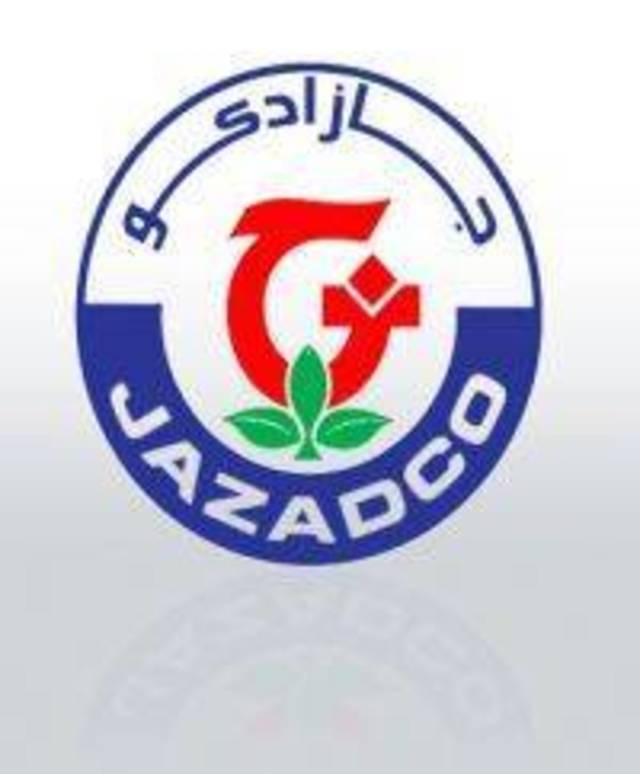 عمومية "جازادكو" توافق على انتخاب مجلس الإدارة