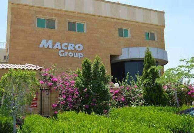 أرباح "ماكرو جروب" تنمو 22.5% خلال النصف الأول من 2026