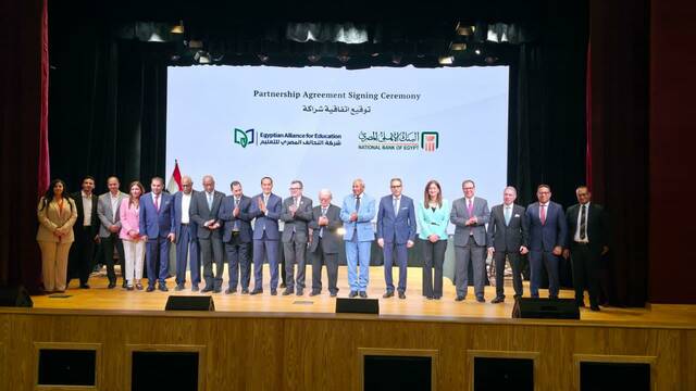 مراسم التعاقد