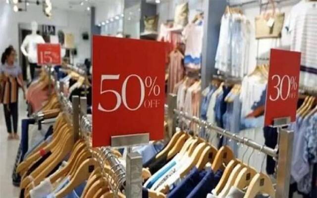 «التموين»: استمرار الأوكازيون الشتوي حتى 21 مارس الجاري