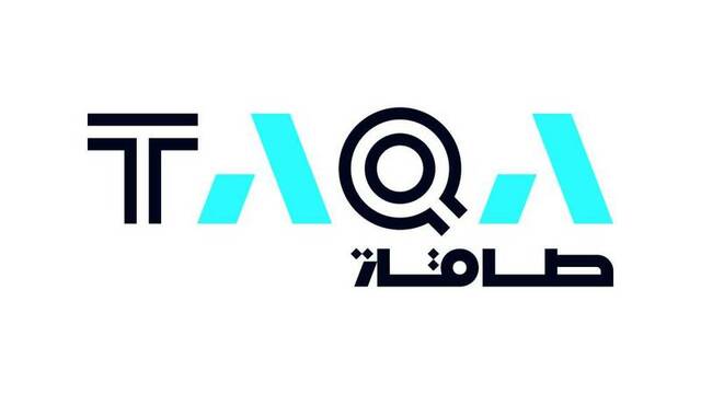 شعار شركة أبوظبي الوطنية للطاقة "طاقة"