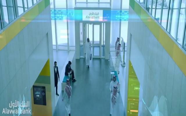 "كابيتال إنتيليجنس" تؤكد نظرتها لـ"الأول" بتصنيف "-A" بنظرة مستقبلية سلبية