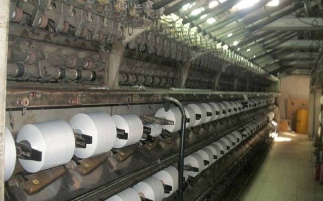 Egyptian state-owned firm inks contract with PwC for merger