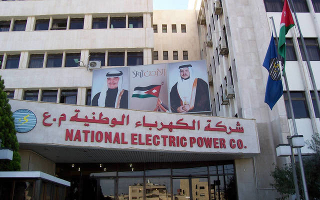 صكوك بقيمة 150 مليون دينار لتمويل الكهرباء الوطنية الأردنية