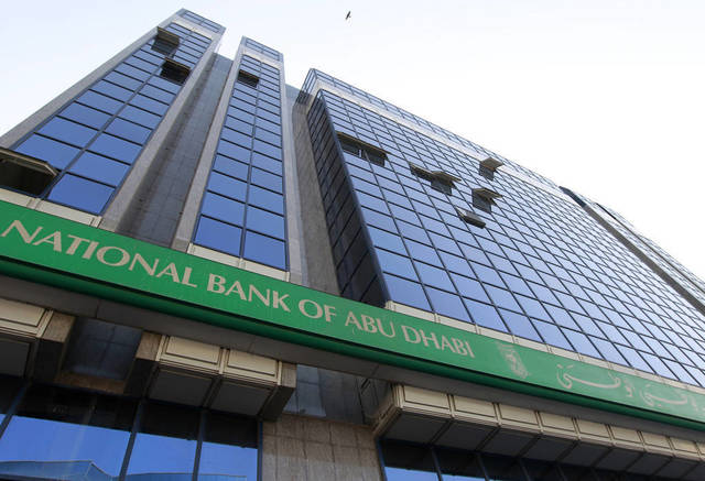 نمو أرباح بنك أبوظبي الوطني 29% بالربع الرابع