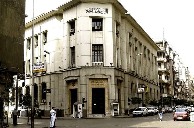 توقعات بإبقاء المركزي المصري على أسعار الفائدة