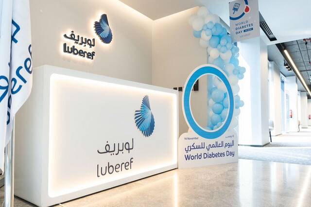 Luberef