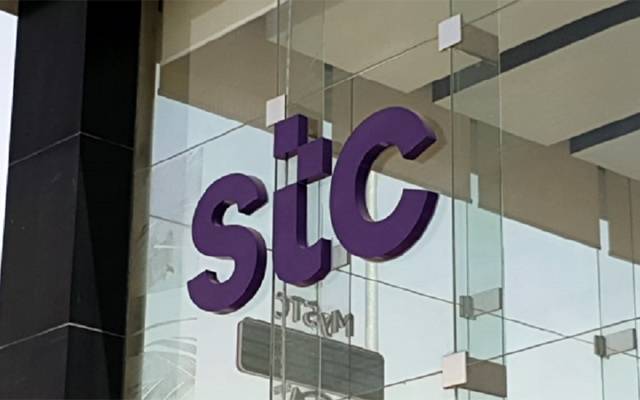 "إس تي سي -الكويت" تقترح إضافة مادة لعقد الشركة تُتيح توزيع أرباح مرحلية