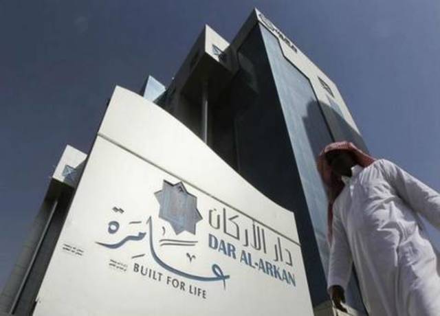 دار الأركان تحصد جائزة "الشركة العقارية الأولى بالمملكة" للعام 2015