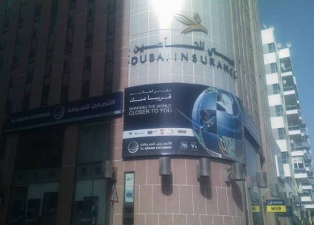 إحدي مقرات شركة دبي للتأمين