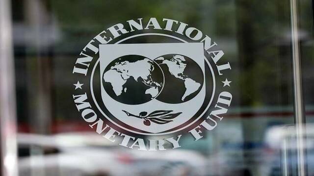 شعار صندوق النقد الدولي