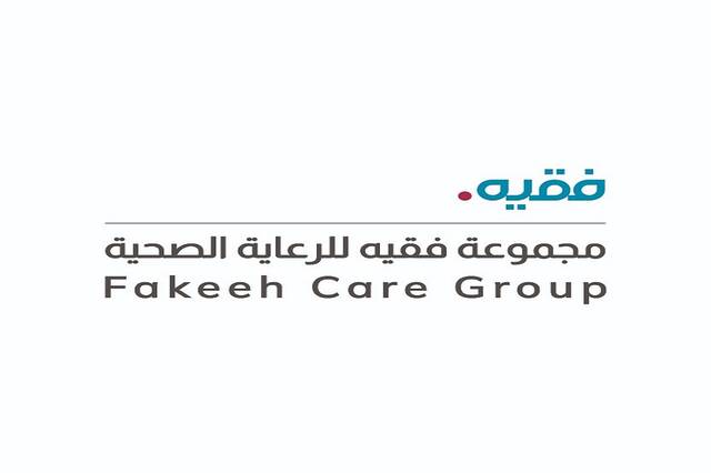 Fakeeh Care records SAR 2.8bn revenue; board proposes 1st post-IPO dividends