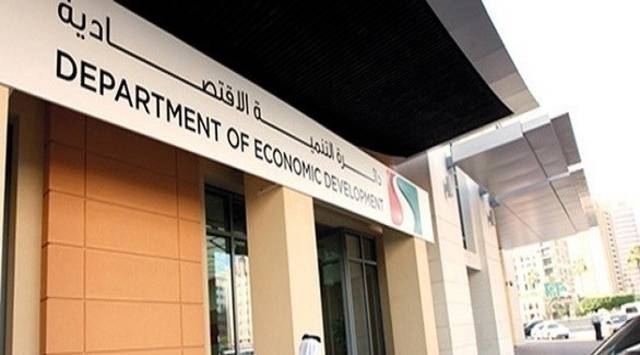 اقتصادية دبي توسع نطاق خدماتها لحماية المستهلك