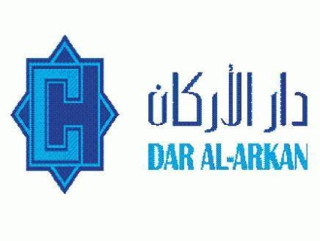 الأهلي كابيتال: بطء نشاط "دار الأركان في الربع الأول سبب انخفاض الدخل