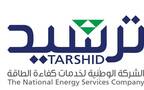 شعار الشركة الوطنية لخدمات كفاءة الطاقة "ترشيد"