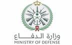 وزارة الدفاع السعودية