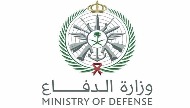 الدفاع السعودية: اعتراض وتدمير 9 مسيرات فور دخولها أجواء البلاد