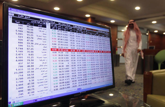 السوق السعودي يحقق مكاسب طفيفة مع جلسة نهاية الأسبوع