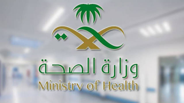 الصحة السعودية تعتمد دواء "ديكساميثازون" ضمن البروتوكول العلاجي لمرضى كوفيد 19