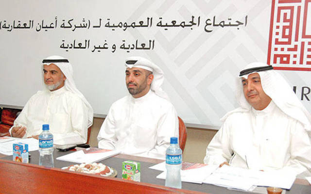 مساهمو أعيان العقارية يُقرون توزيع مليوني دينار أرباحاً سنوية