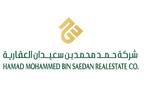 شعار شركة حمد محمد بن سعيدان العقارية
