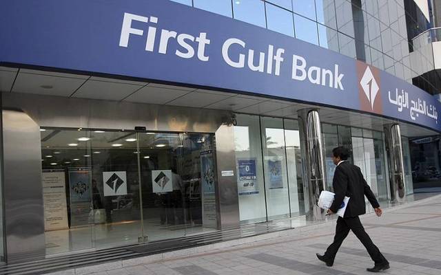 عمومية بنك الخليج الأول تعتمد توزيعات أرباح نقدية ومجانية