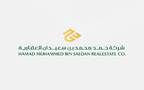 شعار شركة حمد محمد بن سعيدان العقارية