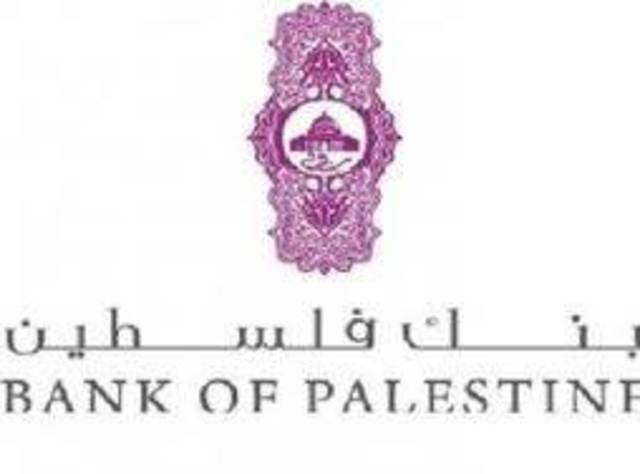 بنك فلسطين الراعي الذهبي لأسبوع فلسطين التكنولوجي "إكسبوتك 2012" 