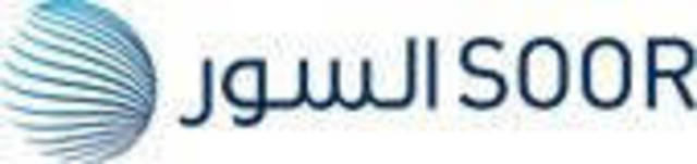 "السور": الشركة بصدد الانتهاء من إبرام عقد مؤثر مع "البترول الوطنية"