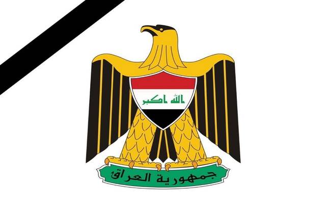 صورة نسر يحمل شعار علم العراق يعلوه علامة الحداد