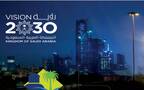 رؤية المملكة- 2030