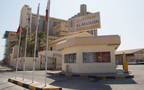 مقر شركة البحرين لمطاحن الدقيق