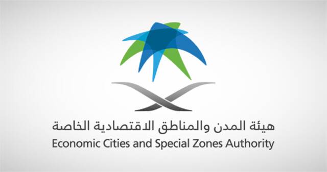 هيئة المدن الاقتصادية تطلق حملة لتعزيز شراكاتها وتحفيز الاستثمارات النوعية
