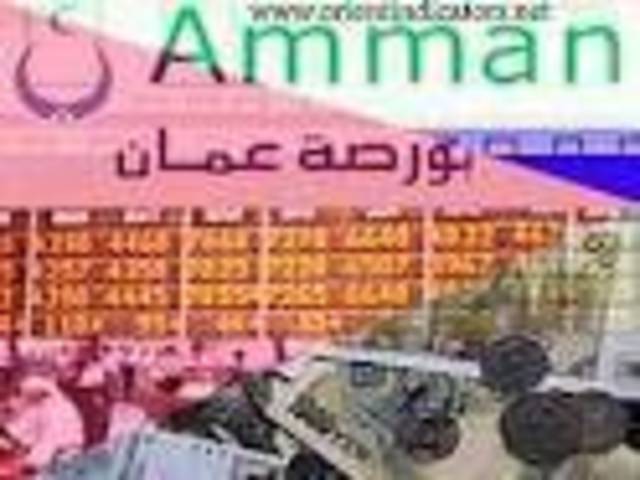 "العبور للشحن والنقل" تُعلن عن التغيرات التي طرأت على هيكل الملكية اعتباراً من 17 مايو