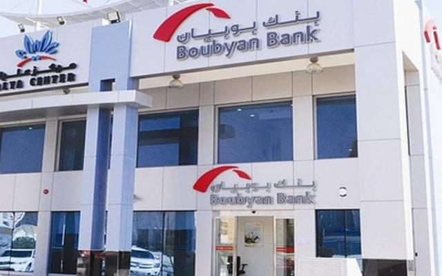 سهم "بنك بوبيان" يرتفع لأعلى مستوى خلال شهرين