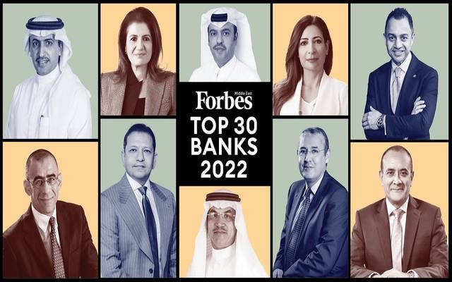 فوربس الشرق الأوسط تعلن أقوى 30 بنكاً بالمنطقة لعام 2022.. دول الخليج تتصدر