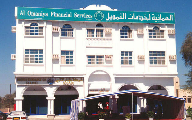 مقر شركة العمانية لخدمات التمويل