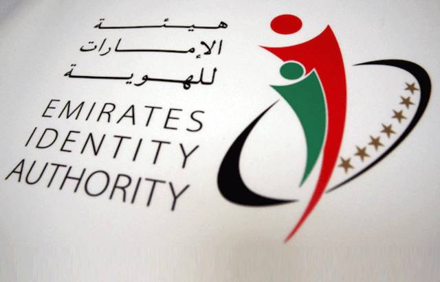 الإمارات: تمديد تأشيرة الدخول مشروط بعدم مرور 30يوماً على انتهائها