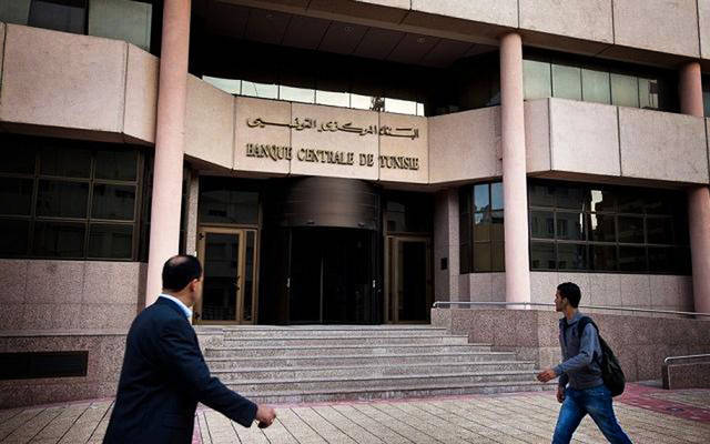 المركزي التونسي يبقي على معدل الفائدة دون تغيير