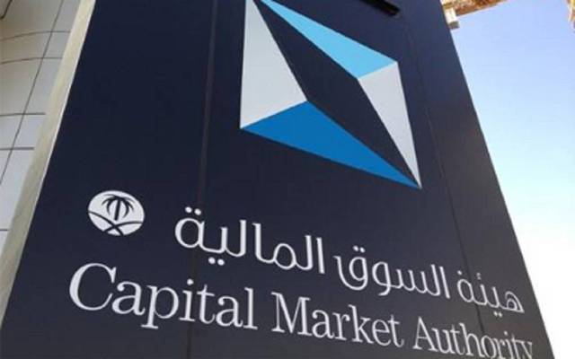 Saudi CMA to resume trading on Alujain’s stock Monday